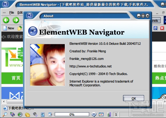 ElementWEB Navigator(1)