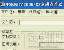 WORD97/2000/XP密码查看器(2)
