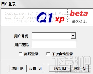 Q1xp 服务器(2)