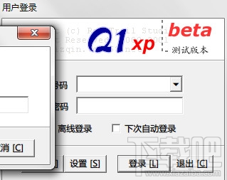 Q1xp 服务器(3)