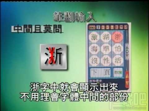 九方W7(3)