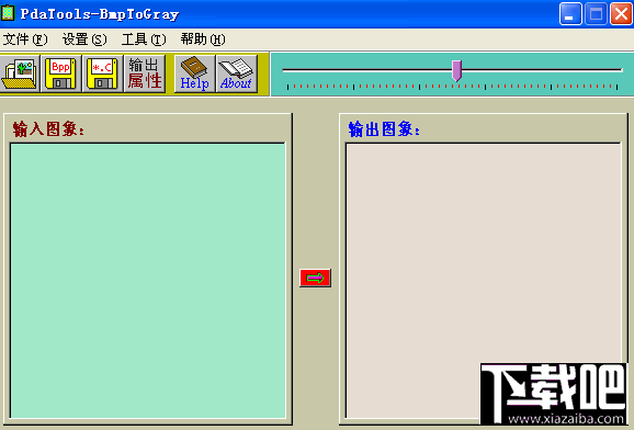 PdaTools-BmpToGray(3)