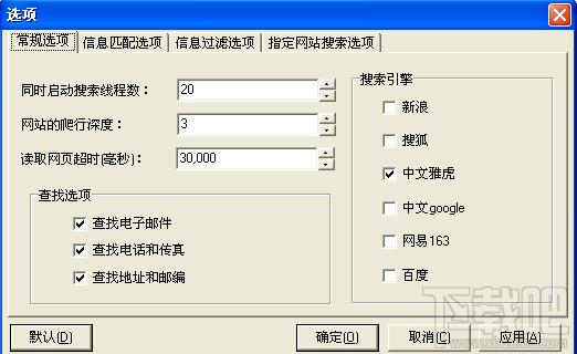 客户挖掘系统(3)