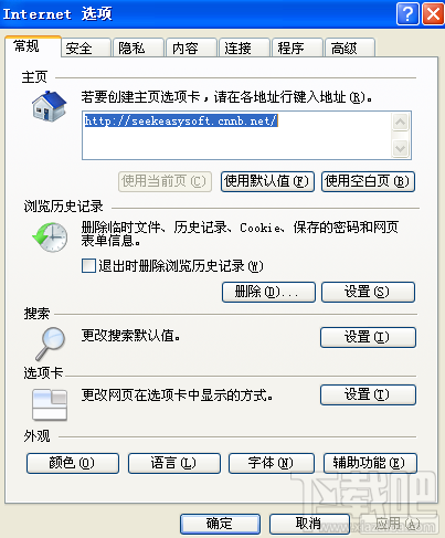 搜易定向网站搜索器(3)