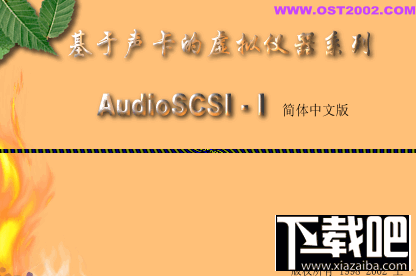 AudioSCSI(3)