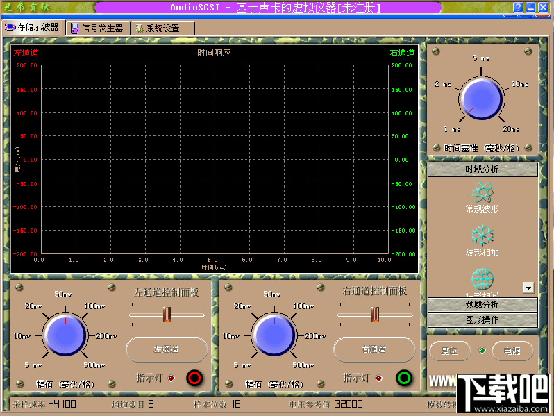 AudioSCSI(2)