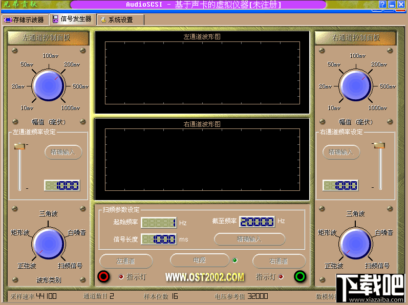 AudioSCSI(1)