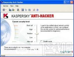 Kaspersky Anti-Hacker(1)