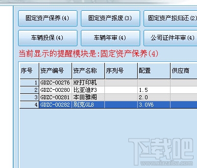 金牛工厂管理(1)