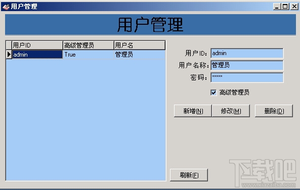 科利销售系统(1)