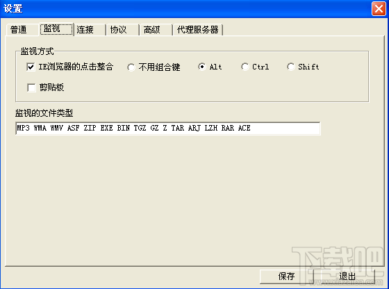 NetMoles Downloader(3)