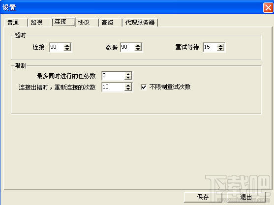 NetMoles Downloader(2)