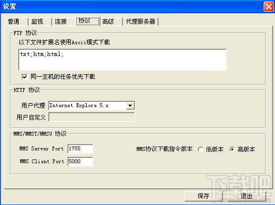 NetMoles Downloader(1)