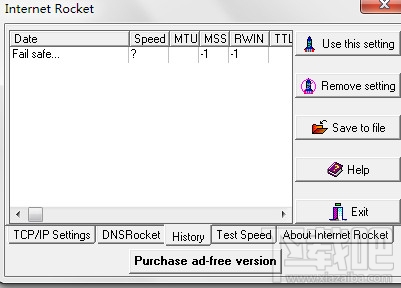 Internet Rocket(3)