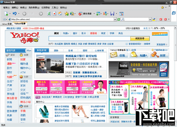 Gosurf Browser(1)