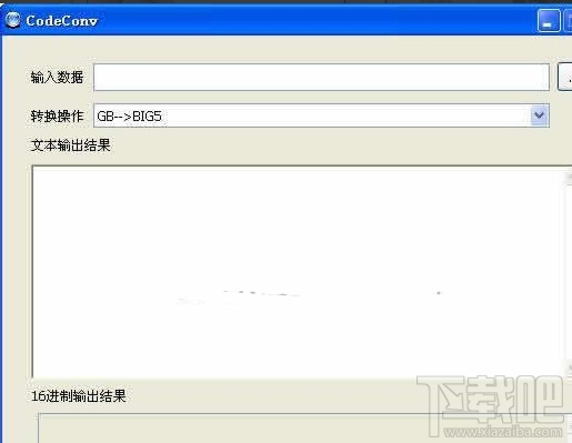 编码识别与转换系统I3S CodeConvert(1)