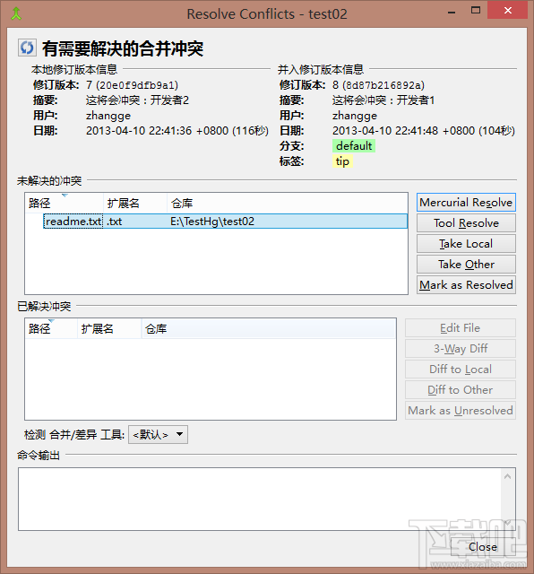 Mercurial for Python(2)