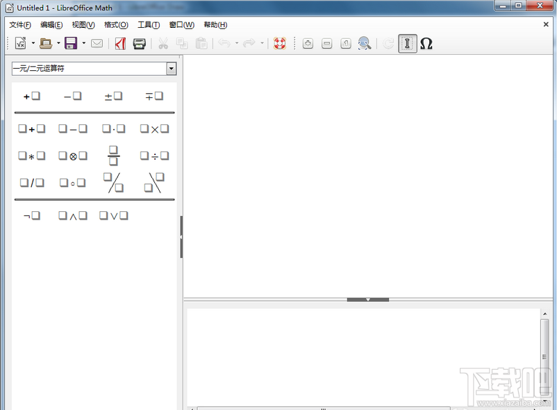 LibreOffice(Mac&Linux办公套件)(3)
