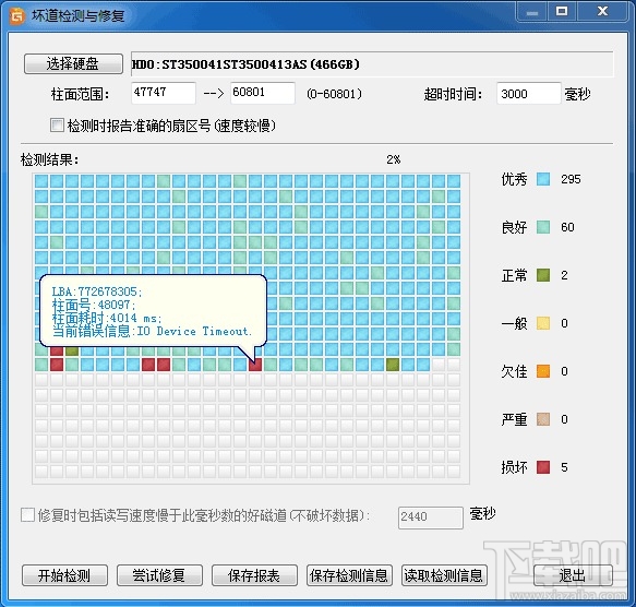 VC2008运行库64位版(1)