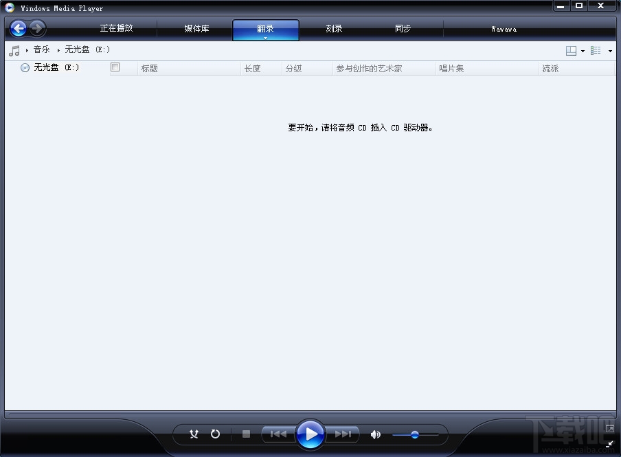 windows media player 11(2)