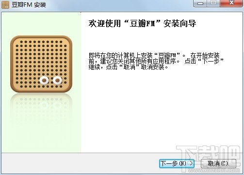 豆瓣电台桌面版(1)