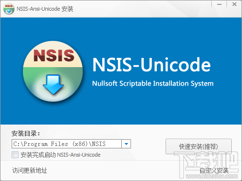 NSIS Unicode(3)