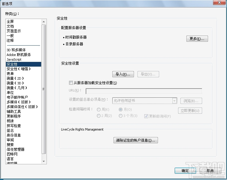 Adobe Reader XI(3)