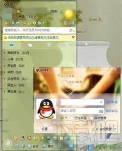 QQ2011(3)