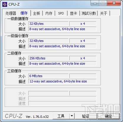 CPU-Z(1)