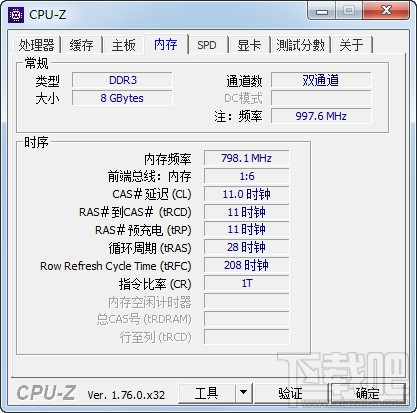 CPU-Z(2)