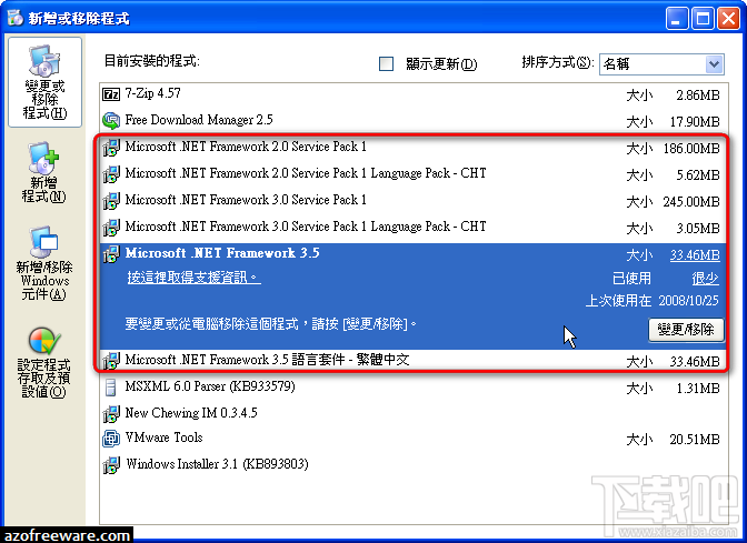 net framework 1.1(3)