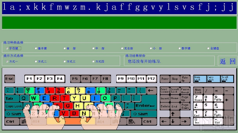 键盘之友(3)