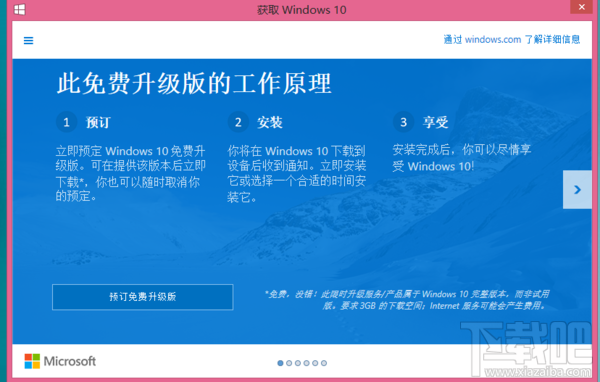 微软kb3035583补丁 for win8/WIN8.1(2)