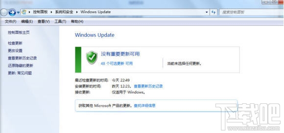 微软kb3035583补丁 for win8/WIN8.1(3)