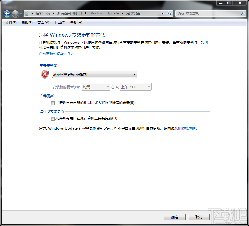 微软kb3035583补丁 for win8/WIN8.1(1)