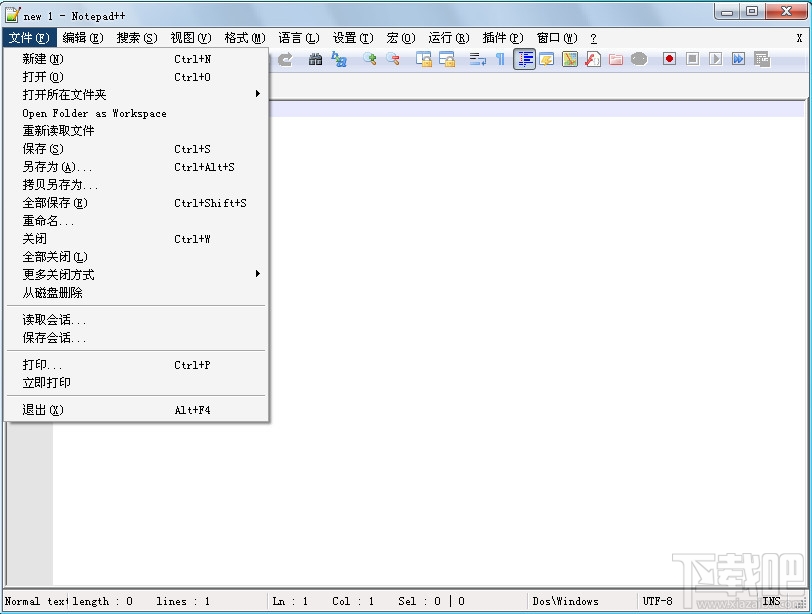 Notepad++64位版(1)