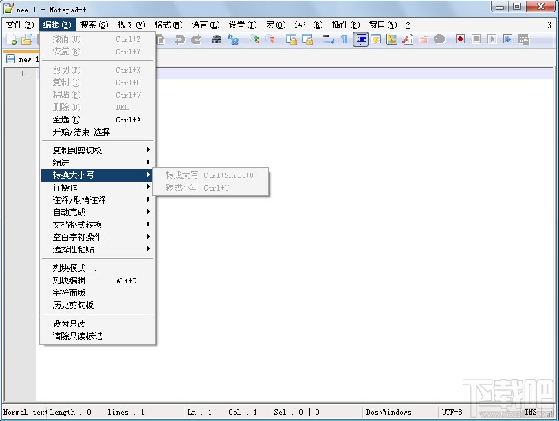 Notepad++64位版(2)