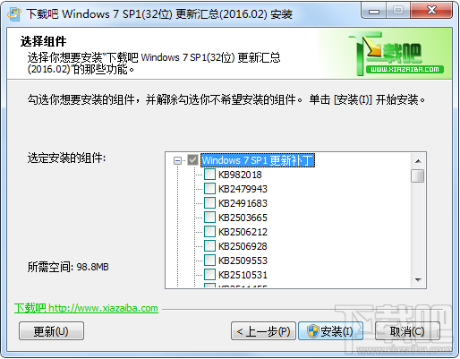 Windows7SP1补丁包 x64位(1)