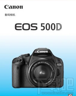 佳能500d使用说明书(1)