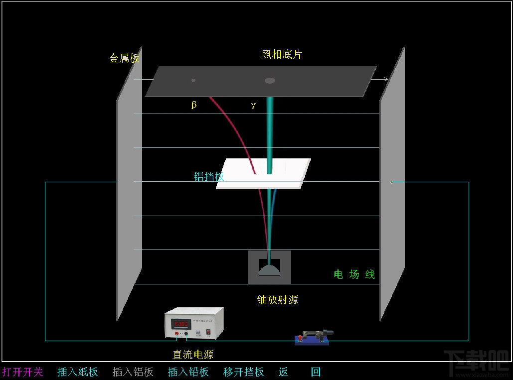 中学物理教学动画(1)