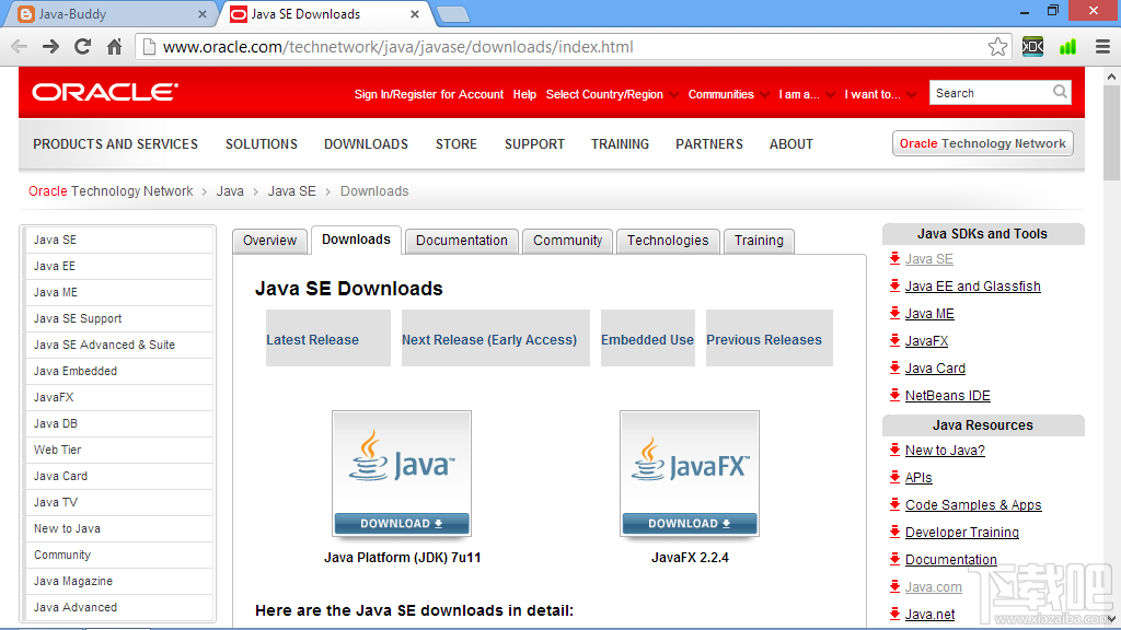 Java(JDK)(1)