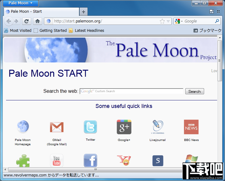 Pale Moon 32位(苍月浏览器)(3)