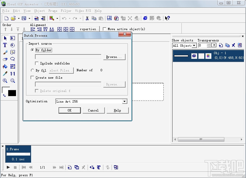 Ulead GIF Animator(2)