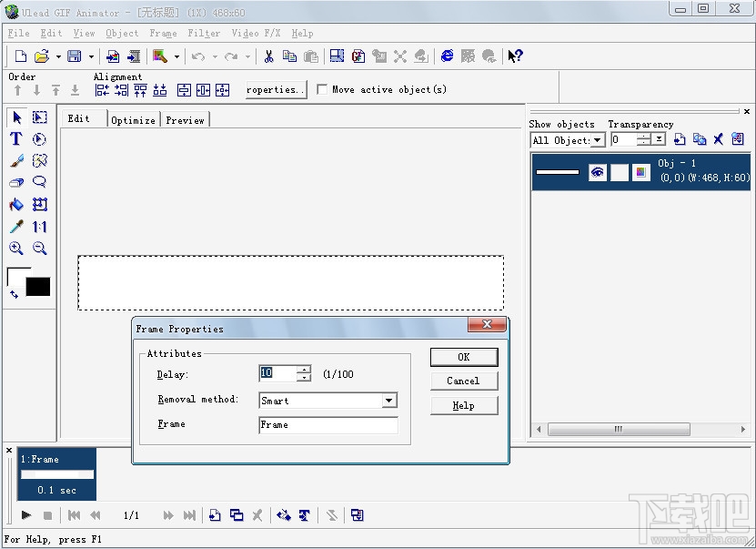 Ulead GIF Animator(1)