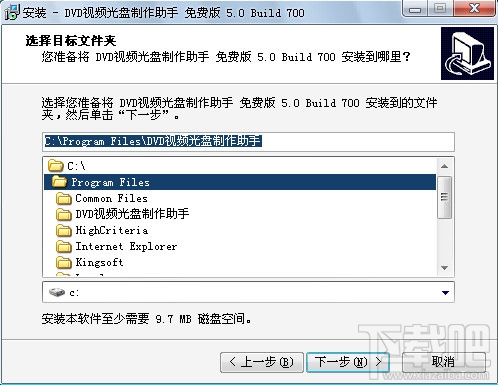 DVD视频光盘制作助手(1)