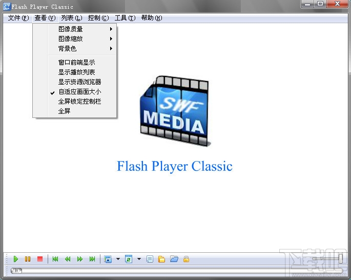 flash播放器Flash Player Classic(2)