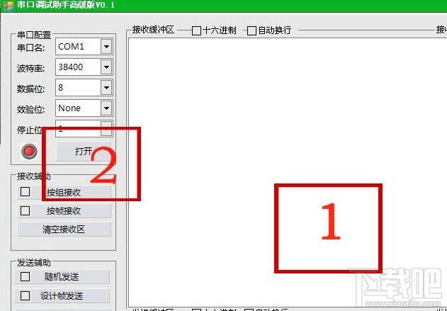 串口调试助手(1)