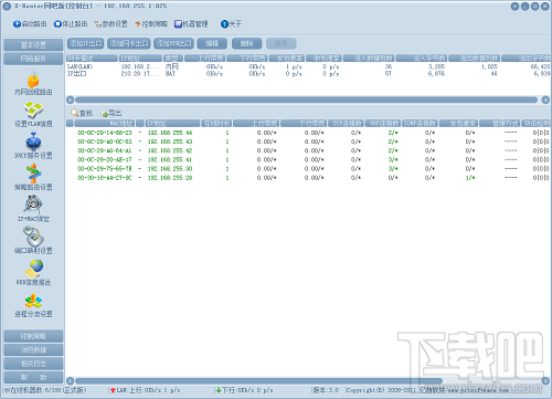 X-Router(2)