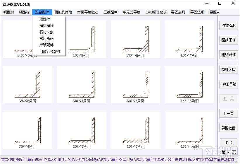 幕匠图库(2)