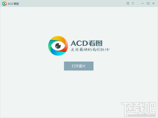 acd看图(3)